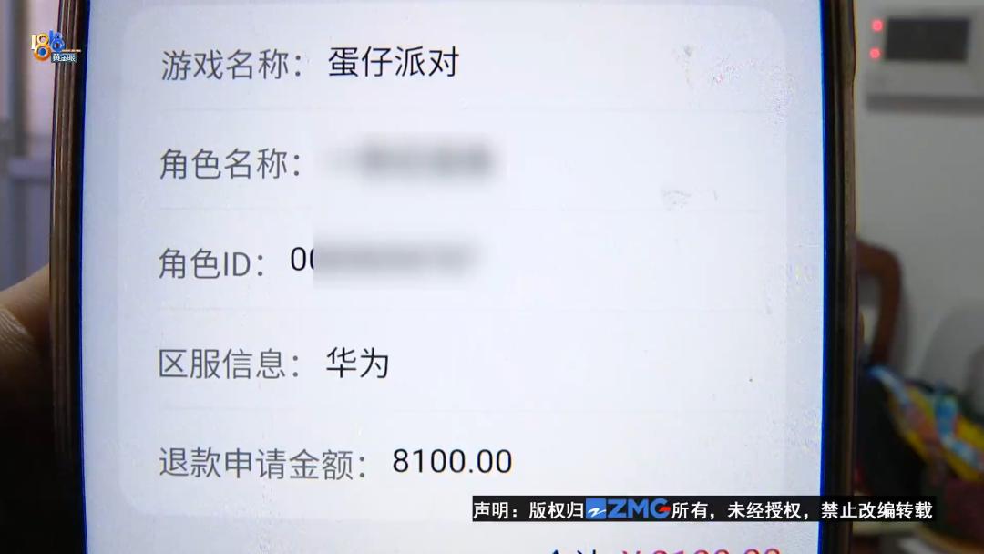 蛋仔派对退款入口_蛋仔派对bug_蛋仔派对在哪里更新