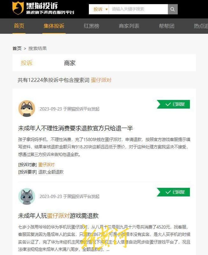 蛋仔游戏厅_蛋仔高手官网_免费蛋仔游戏不登录