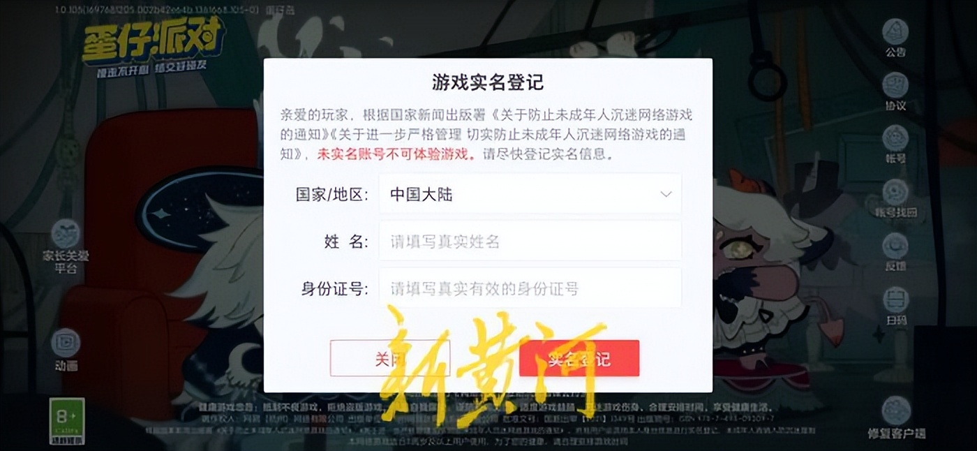 蛋仔游戏厅_免费蛋仔游戏不登录_蛋仔高手官网