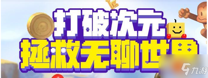 不思议迷宫为什么刷竞技场 不思议迷宫竞技场速刷攻略