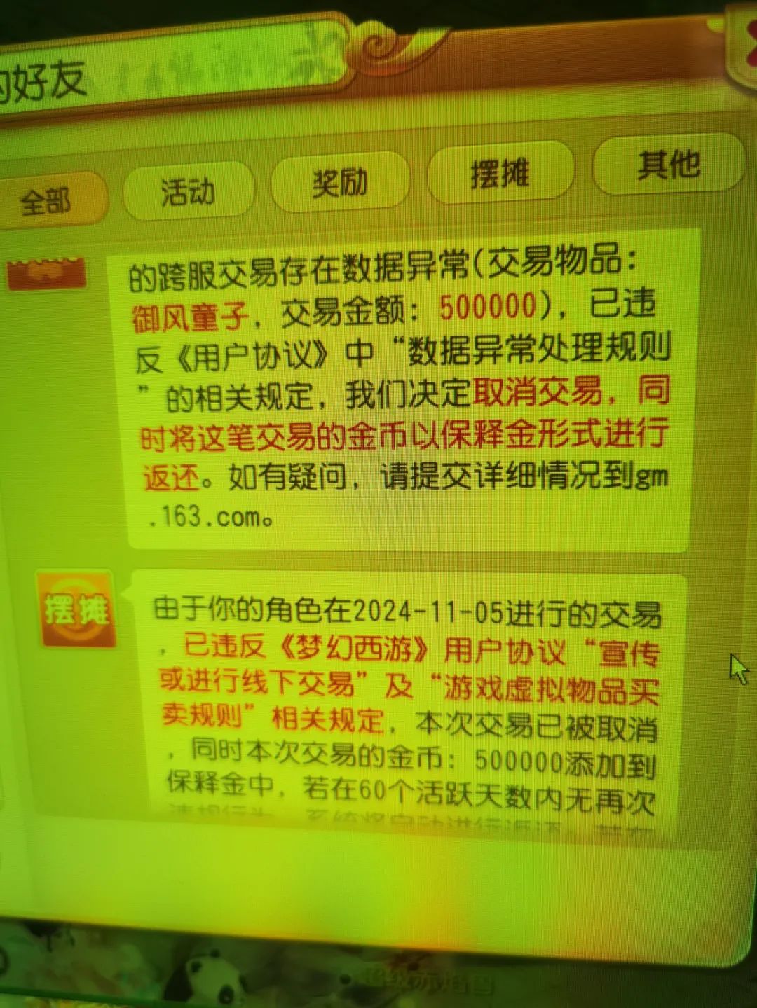 网易梦幻西游手游_网易梦幻西游手游门派_网易梦幻西游手游官服官网