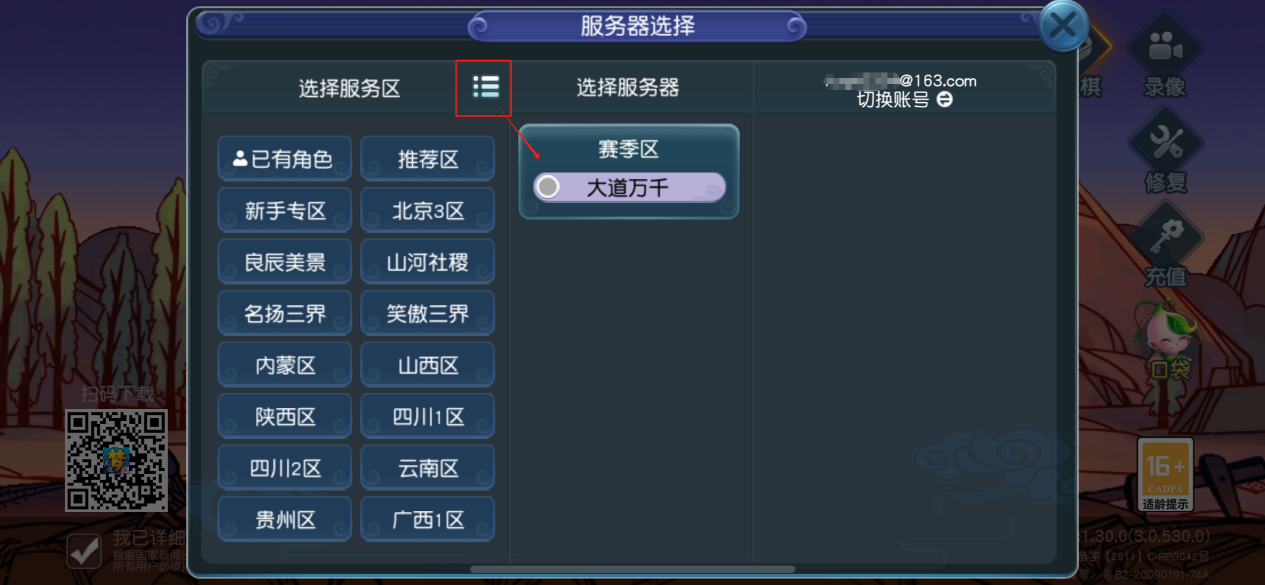 新增流派、支持互通，如何在第六赛季中快人一步？