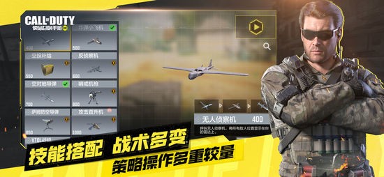 使命召唤台服手游下载官网 v1.6.41