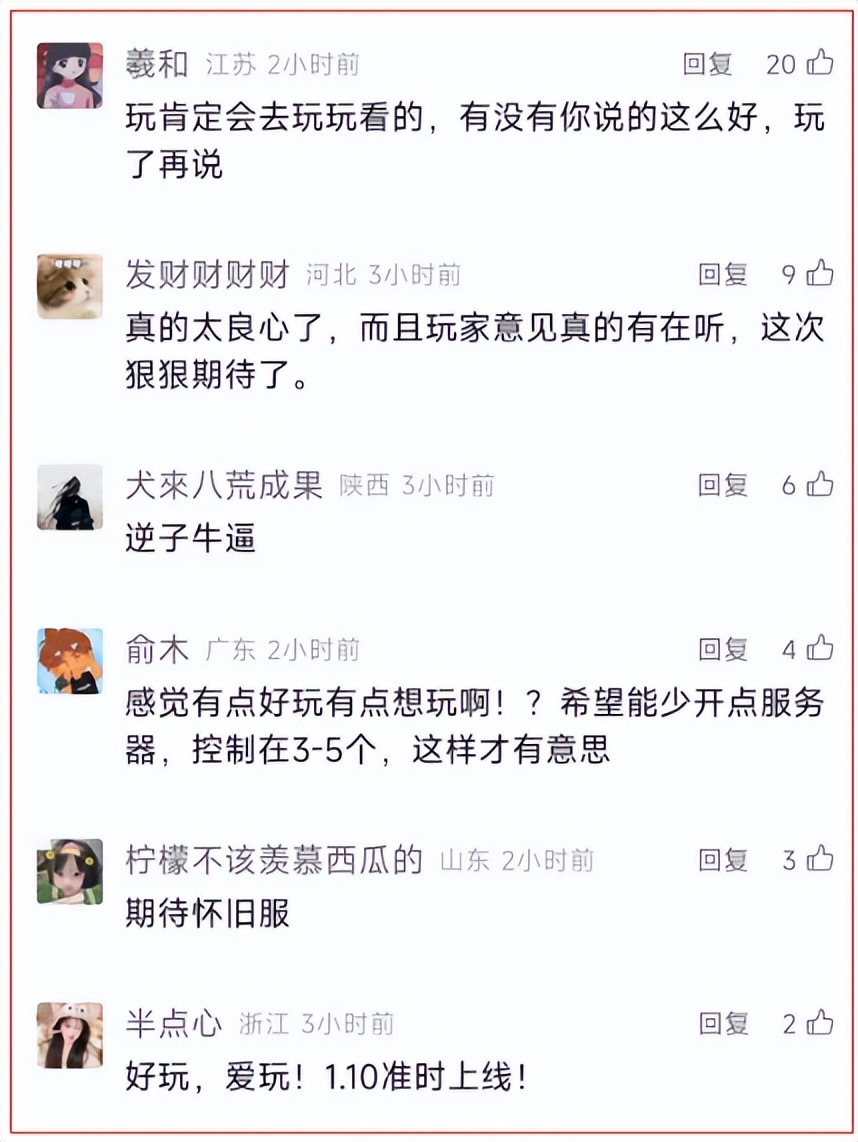 手游靠装备自由交易打什么好_装备靠打自由交易手游_手游靠装备自由交易打什么