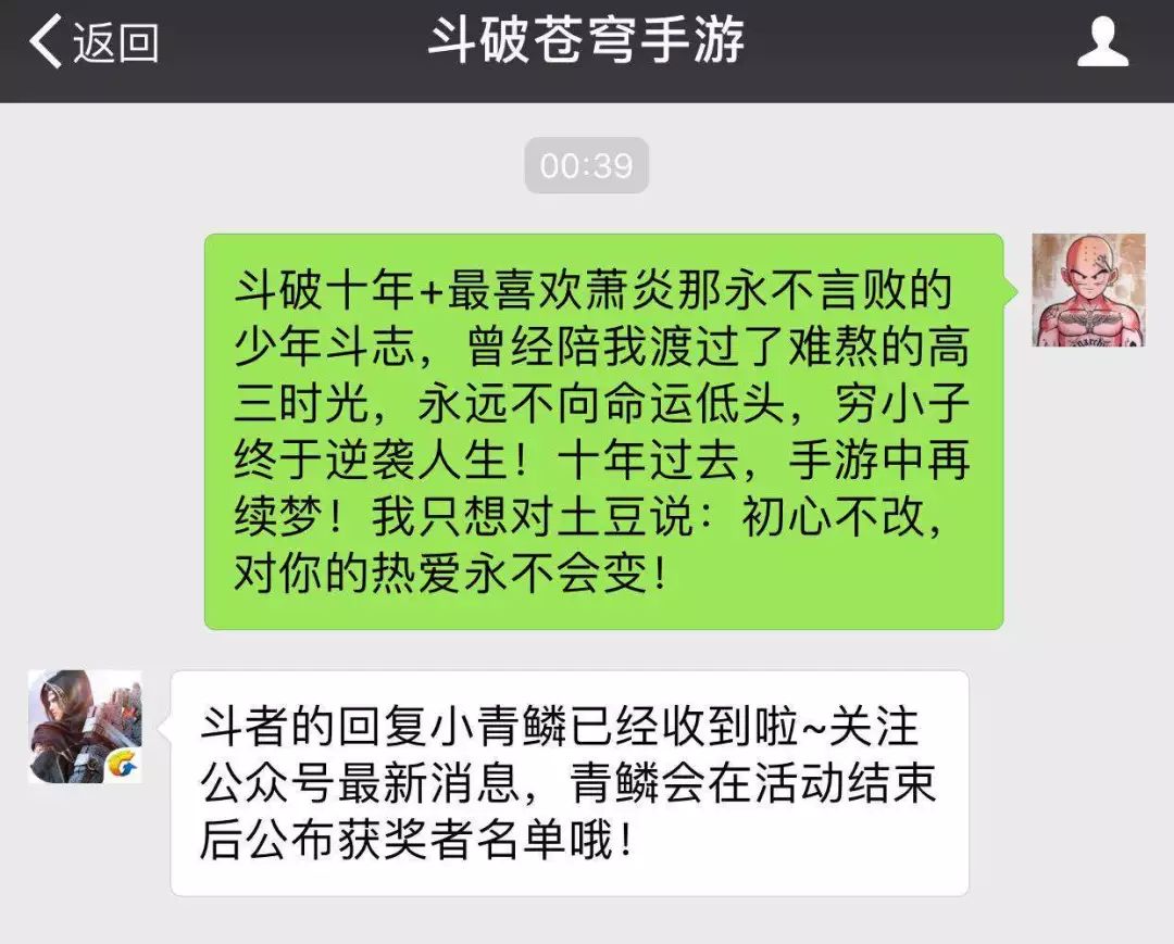 斗破苍芎手游攻略_斗破苍穹手游攻略秘籍_斗破苍穹手游攻略