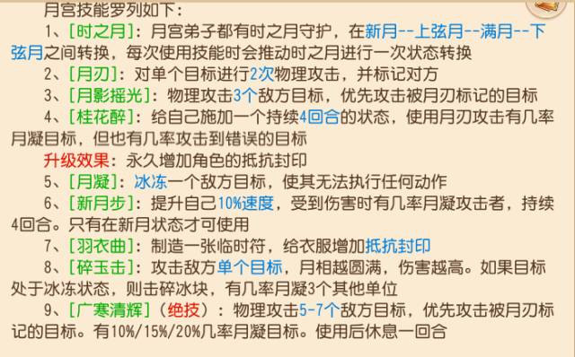 梦幻西游手游泡泡王能战胜吗_梦幻西游手游泡泡王_梦幻手游泡泡王攻略