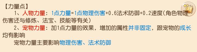 梦幻西游手游泡泡王_梦幻西游手游泡泡王能战胜吗_梦幻手游泡泡王攻略