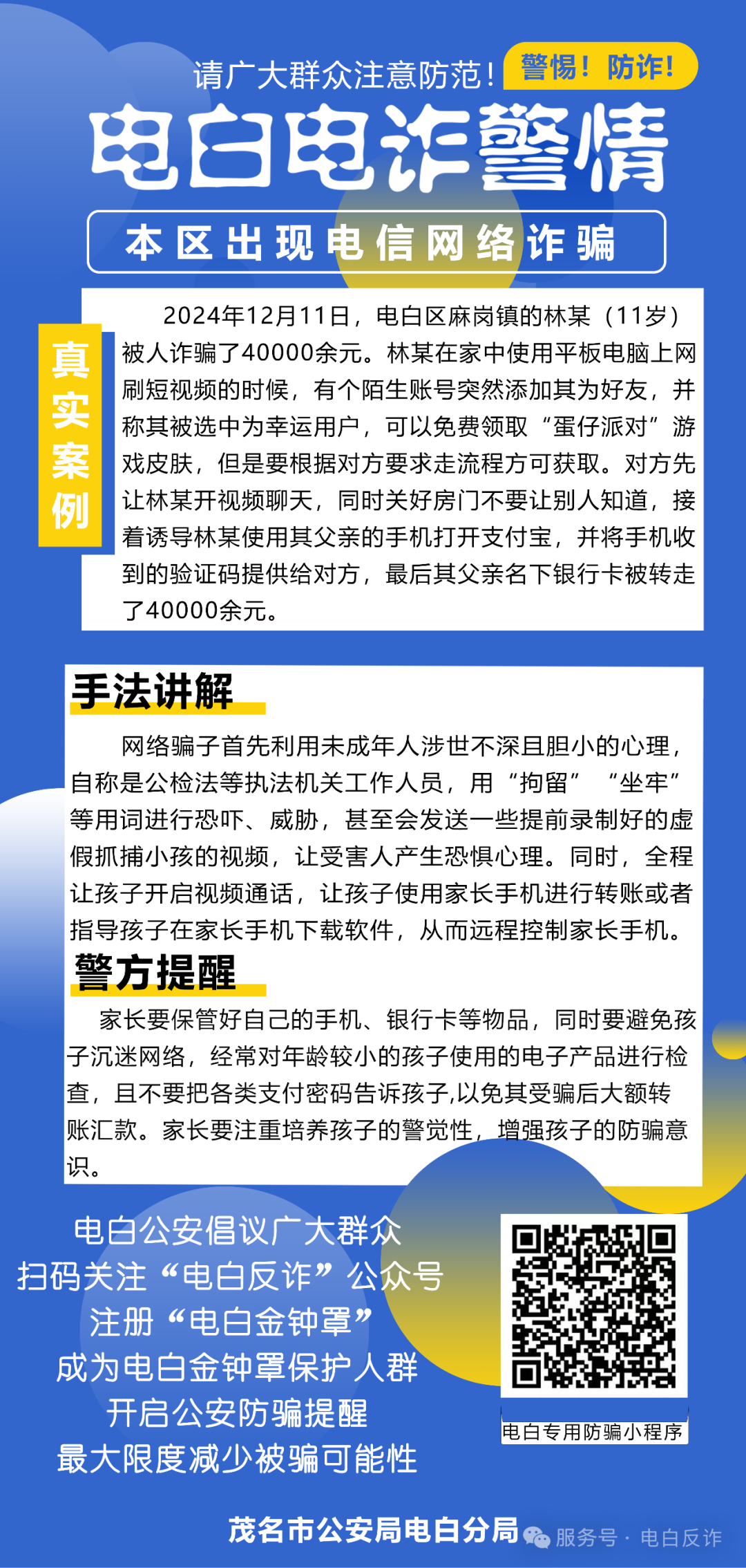 蛋仔派对所有关卡_张某人玩蛋仔派对游戏_蛋仔派对手游