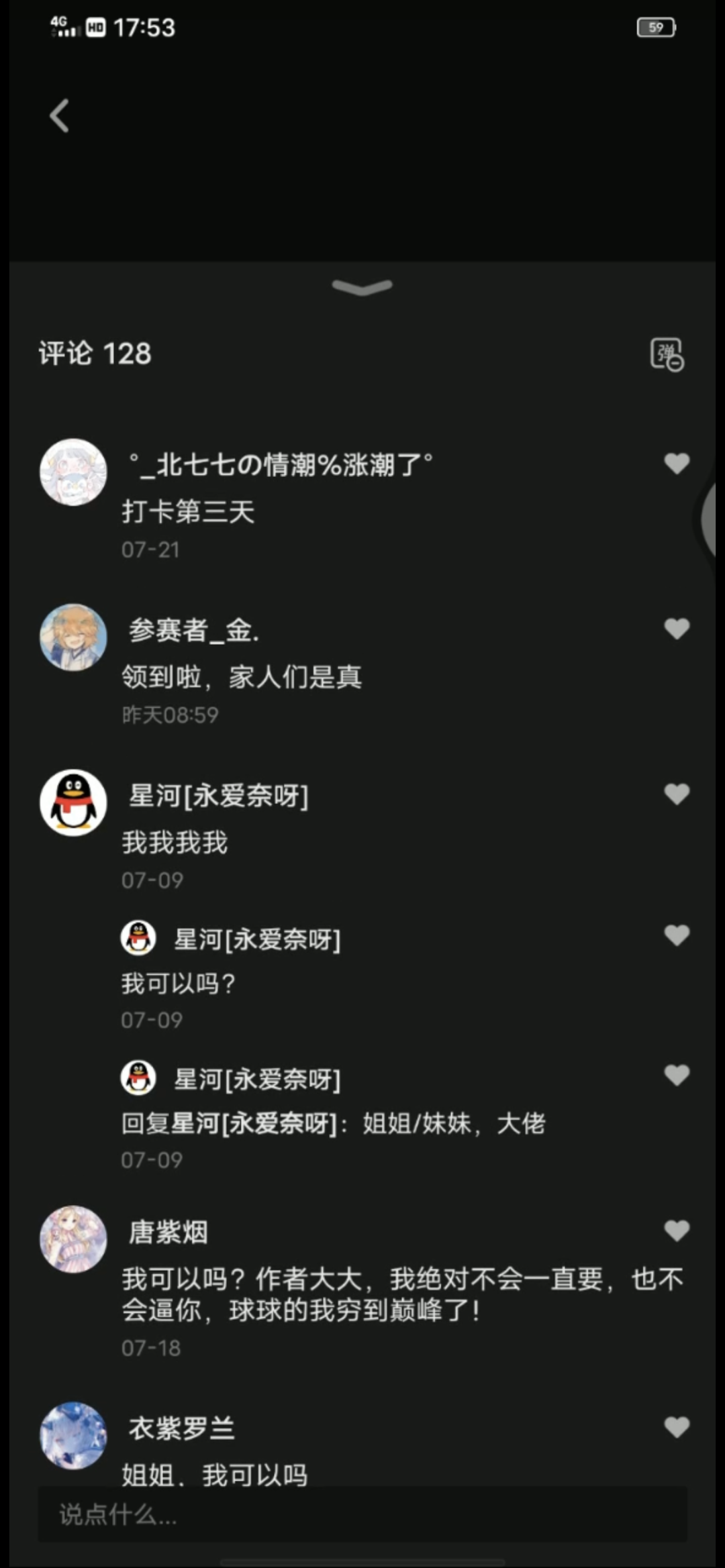 张某人玩蛋仔派对游戏_蛋仔派对所有关卡_蛋仔派对游戏解说