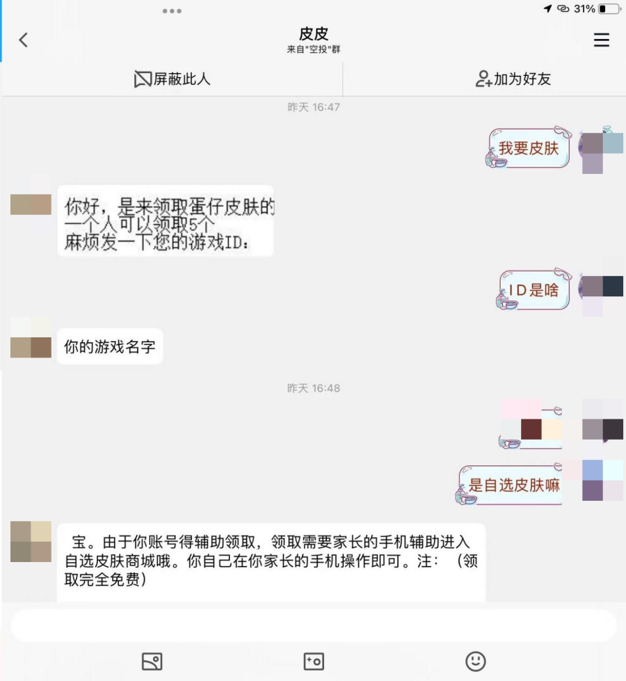 蛋仔派对游戏解说_蛋仔派对所有关卡_张某人玩蛋仔派对游戏