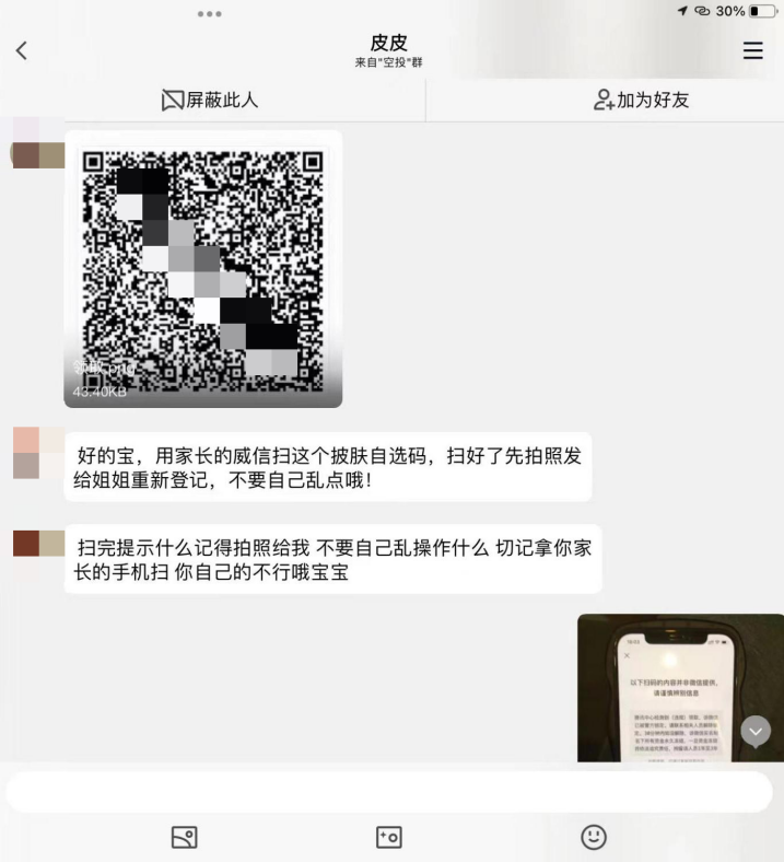 蛋仔派对游戏解说_蛋仔派对所有关卡_张某人玩蛋仔派对游戏