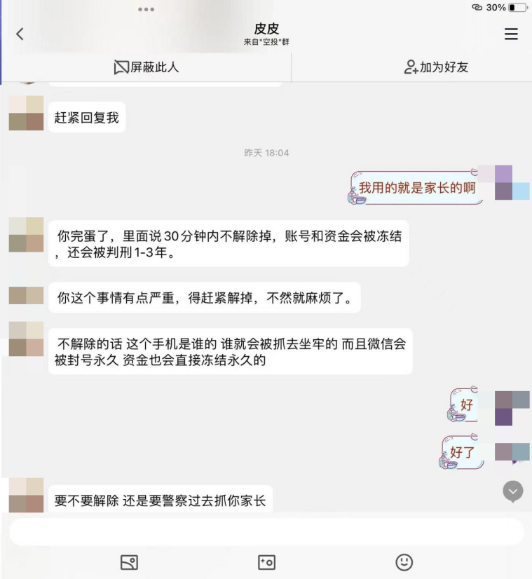 蛋仔派对游戏解说_张某人玩蛋仔派对游戏_蛋仔派对所有关卡