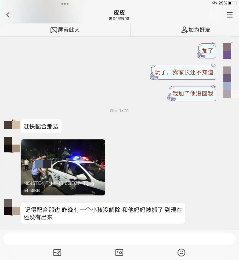 蛋仔派对所有关卡_张某人玩蛋仔派对游戏_蛋仔派对游戏解说