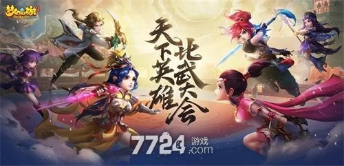 梦幻手游蜃境怎么打_梦幻手游蜃境_梦幻手游蜃境攻略