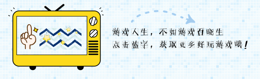 手游走出攻略去哪里玩_手游走出去完美结局_走出去手游攻略