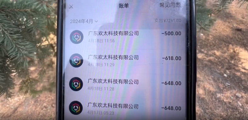 蛋仔派对能组队吗_蛋仔派对礼包_蛋仔派对游戏充值的钱能退吗