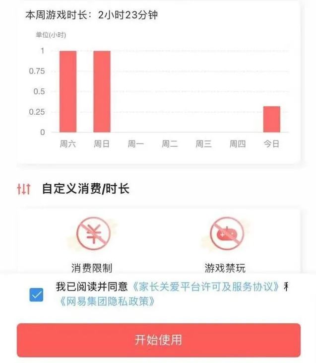 网易梦幻手游官网版本下载安装_网易游戏梦幻西游手游官网_网易官方梦幻手游