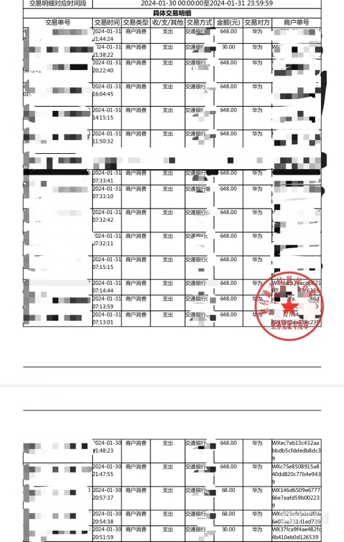 蛋仔派对网易版官服下载安装_网易游戏蛋仔派对_蛋仔派对外服