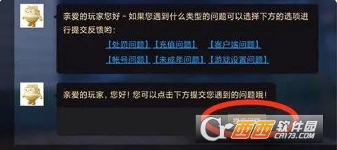 蛋仔派对客户端更新_蛋仔派对ios_蛋仔派对不用登录版2024