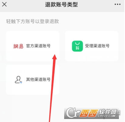 蛋仔派对客户端更新_蛋仔派对不用登录版2024_蛋仔派对ios