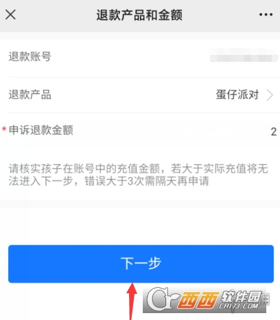 蛋仔派对不用登录版2024_蛋仔派对ios_蛋仔派对客户端更新