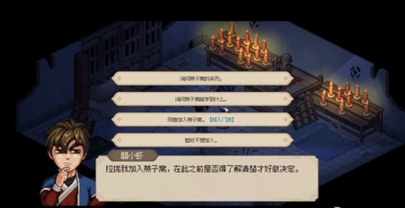 游侠网2