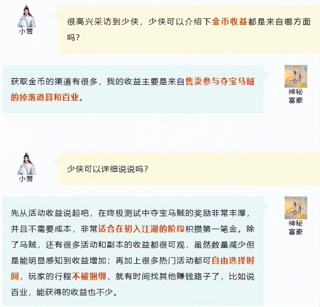 装备靠打自由交易手游_手游靠装备自由交易打什么_装备靠打自由交易的手游