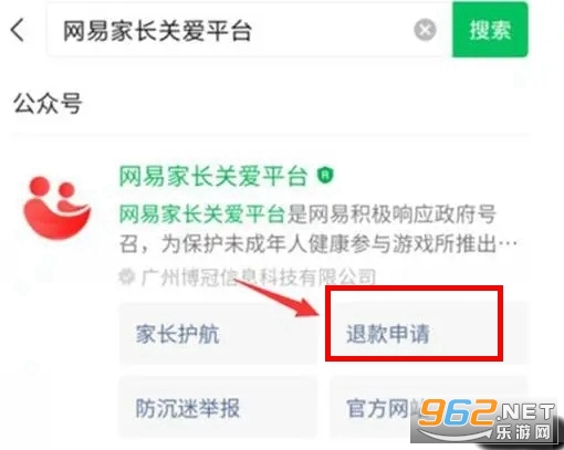 网易蛋仔派对官网入口_蛋仔派对公测_网易派对游戏