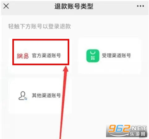 网易派对游戏_网易蛋仔派对官网入口_蛋仔派对公测