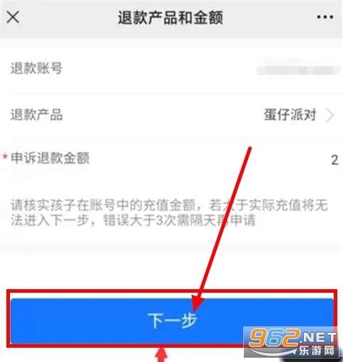 网易蛋仔派对官网入口_网易派对游戏_蛋仔派对公测