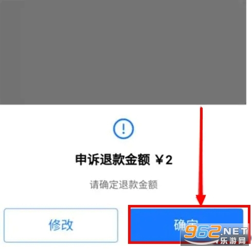 网易派对游戏_蛋仔派对公测_网易蛋仔派对官网入口