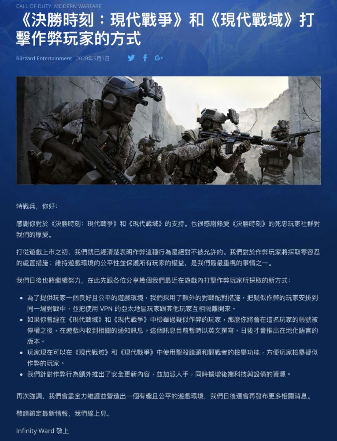 使命召唤战区 使命召唤终于出“国服”了，然而没有一个中国玩家为此感到高兴