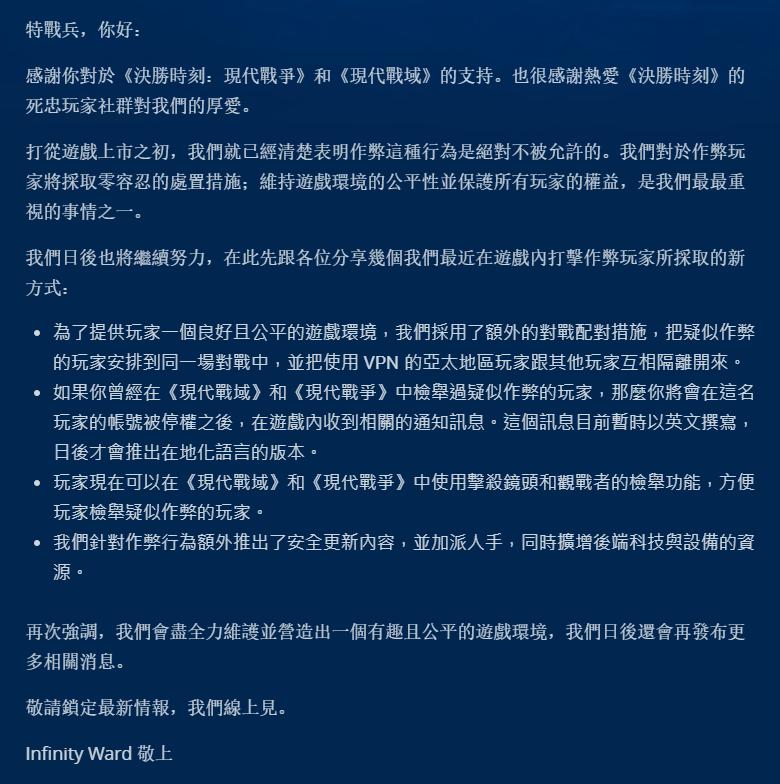 使命召唤战区要锁区？游戏官方已放出消息，这算好事还是坏事？