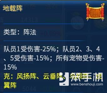 神武2手游新手攻略 教你法系门派龙宫怎么玩