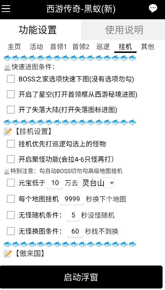 手游攻略传奇官网_传奇手游攻略_传奇手游攻略心得