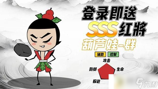 三国塔防手游攻略大全 塔防三国志2厉害阵容