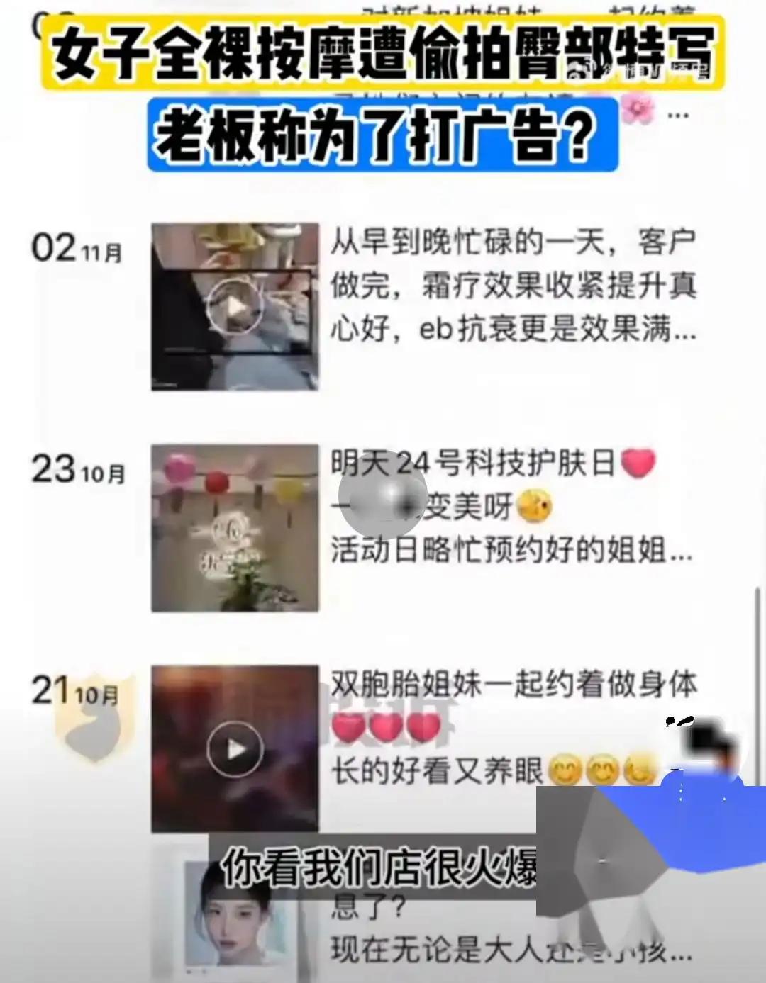 偷拍一区_偷拍一区_偷拍一区