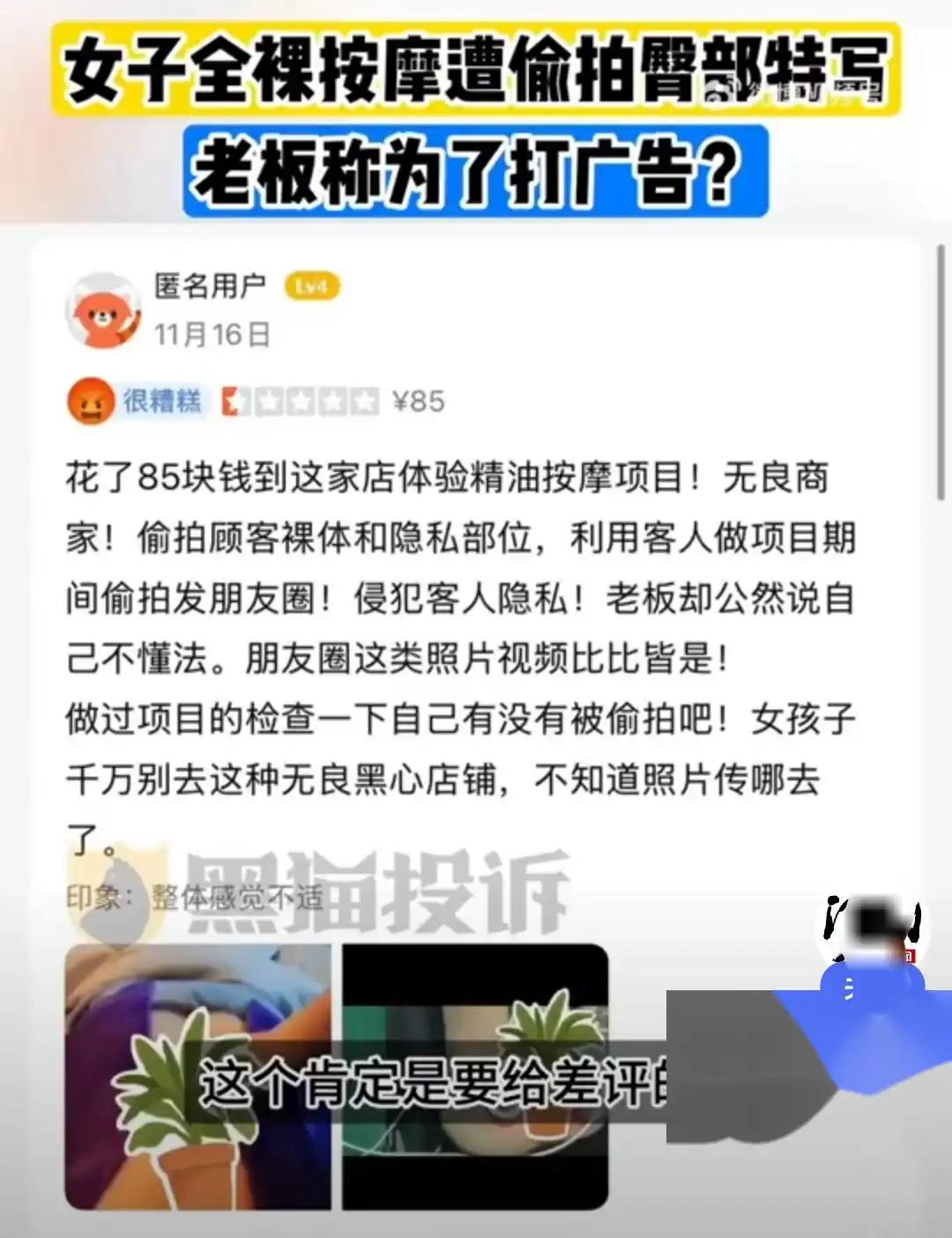 偷拍一区_偷拍一区_偷拍一区