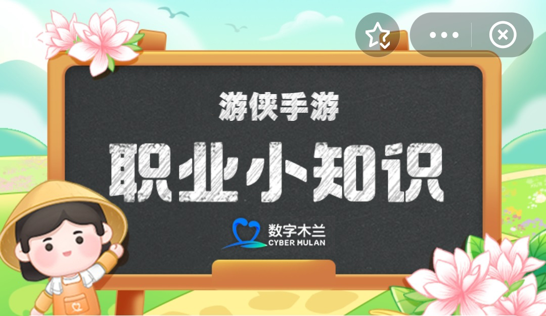 蚂蚁新村今日最新答案在文章末_蚂蚁新村今日最新答案_今日蚂蚁新村最新