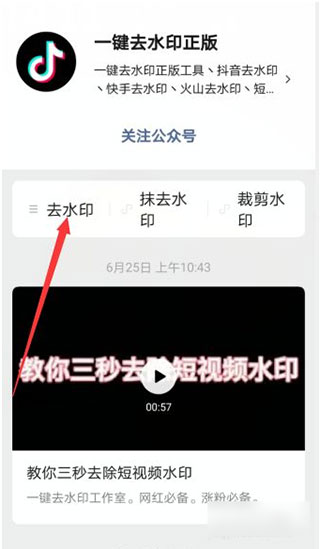 成抖音短视频app破解版_斗音视频破解版_抖音短视频破解版成版