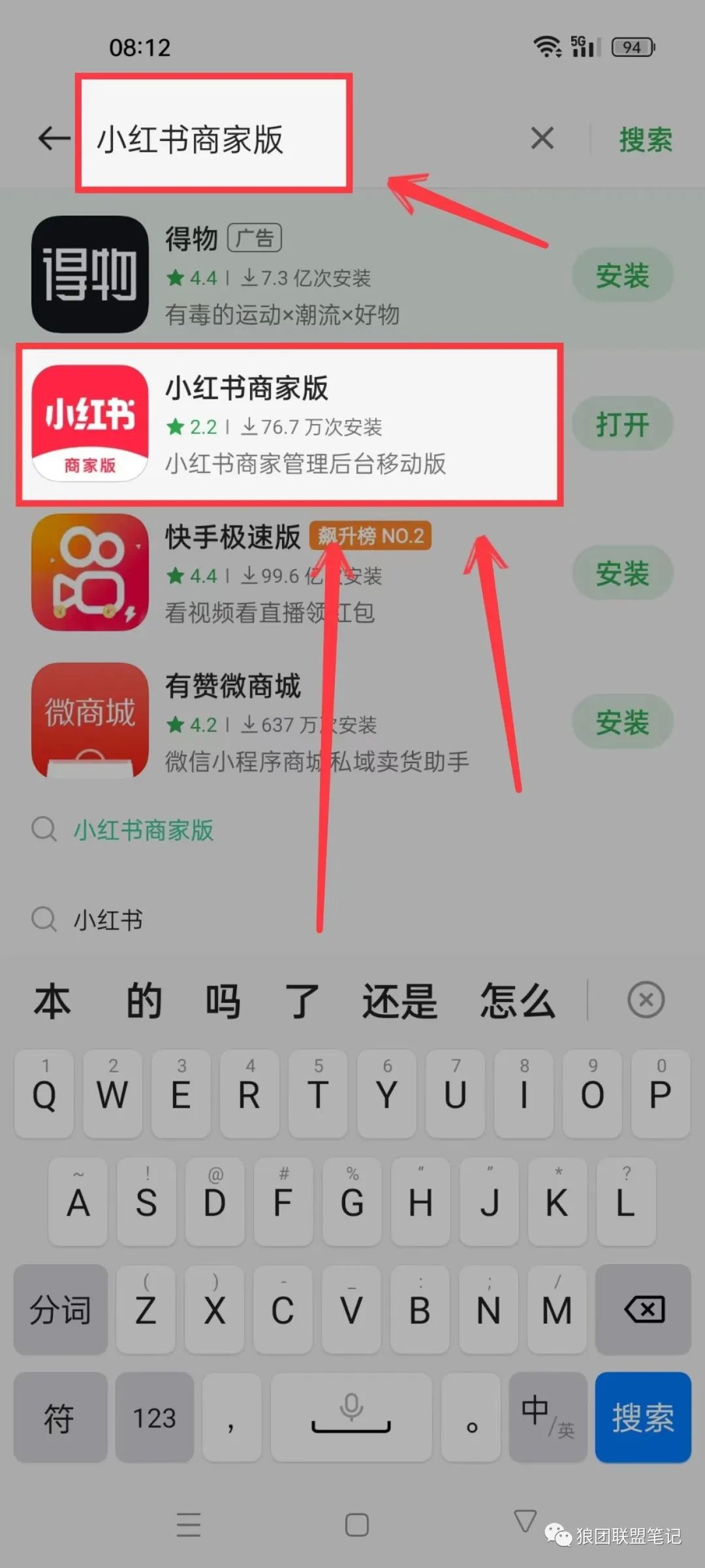 拼色多多视频_色拼多多app软件下载地址_拼多多界色多多