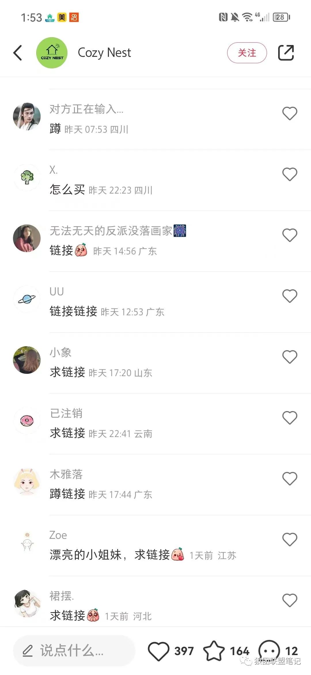 拼色多多视频_色拼多多app软件下载地址_拼多多界色多多