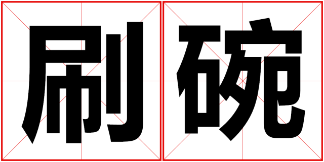 为高三孩子减压的母亲_高三母亲为孩子减压怀孕事件_高三意外怀孕