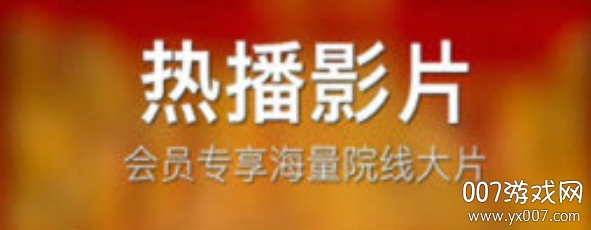 视频破解高清桃子版软件_安卓破解桃子视频_桃子视频破解版高清