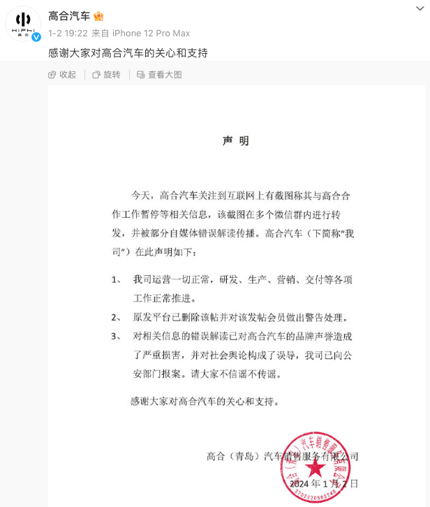 华人小院的老板是谁_华人小院订餐电话_8小8小海外华人2021新址