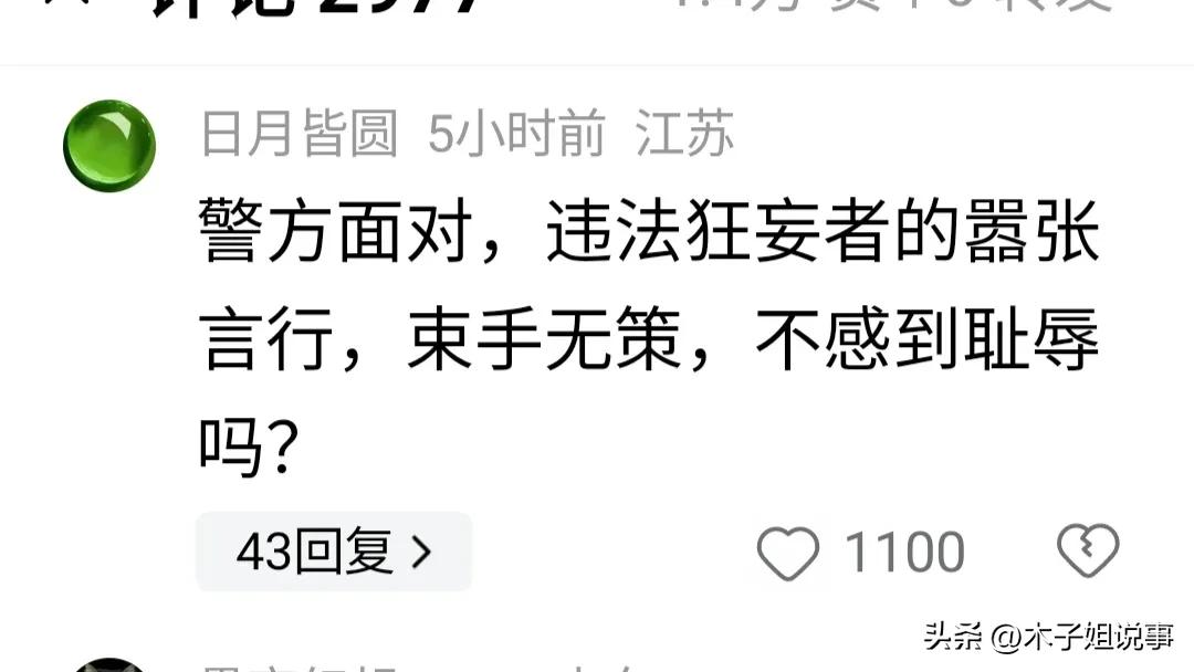 老司机直播啊_老司机直播合下载_老司机色播