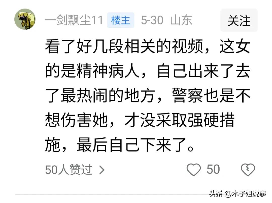 老司机直播啊_老司机直播合下载_老司机色播