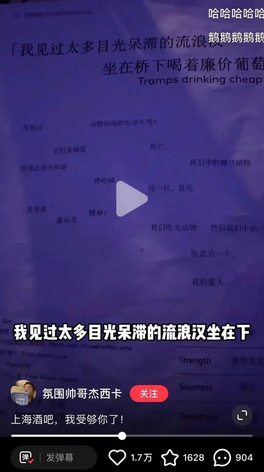 流浪汉吧_让多个流浪汉C自己_流浪汉子