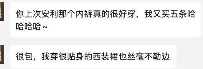 不穿安全裤下面的风景*_t恤里穿长袖下面穿什么裤_女人夏天穿裙子里面穿安全裤