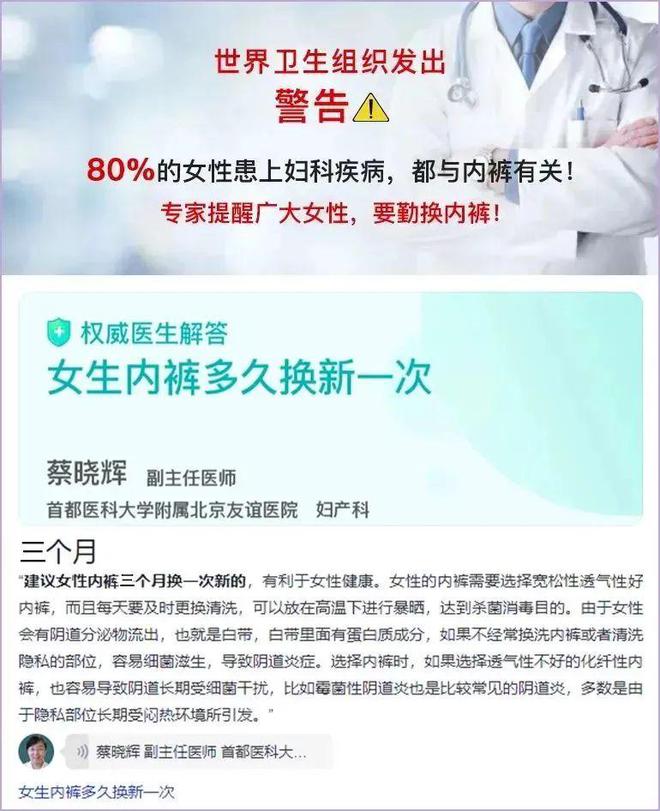 t恤里穿长袖下面穿什么裤_女人夏天穿裙子里面穿安全裤_不穿安全裤下面的风景*